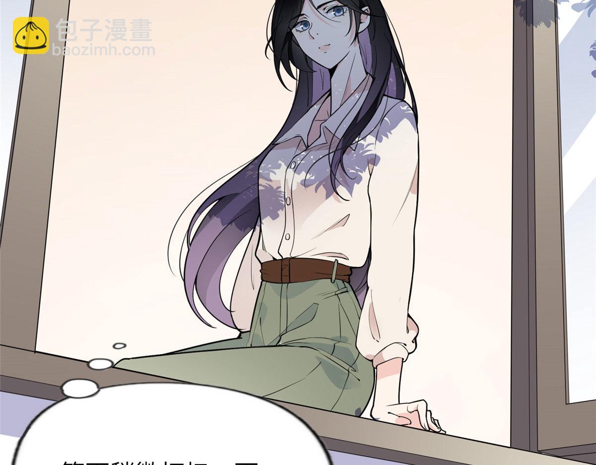 12 她答应了(1/2)-第12话