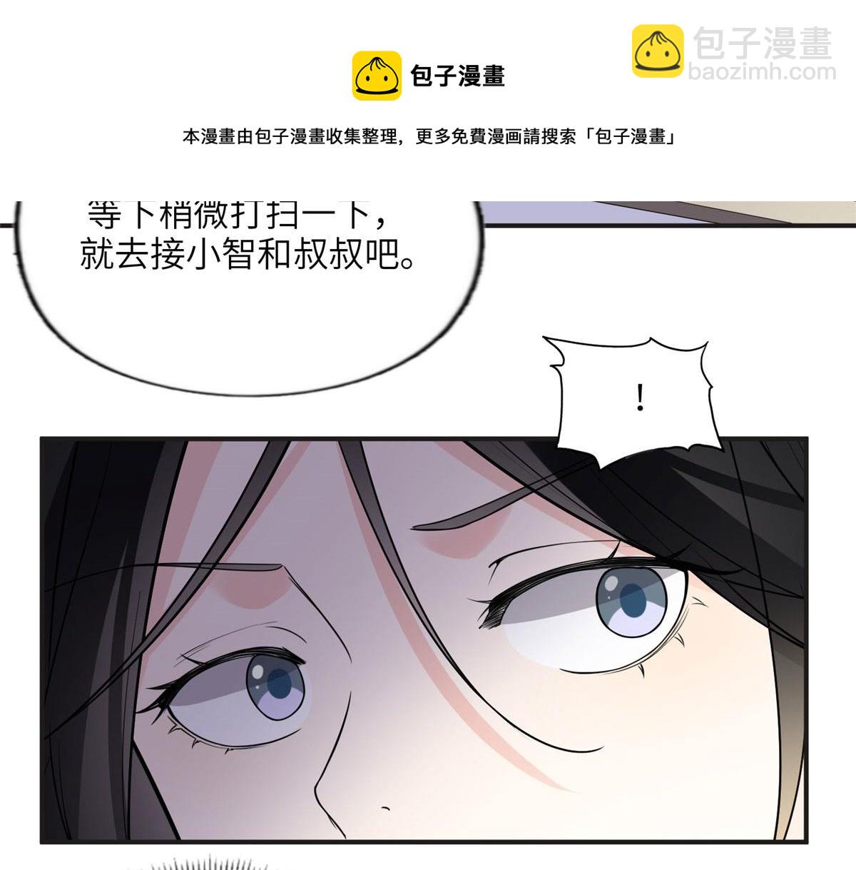 12 她答应了(1/2)-第12话