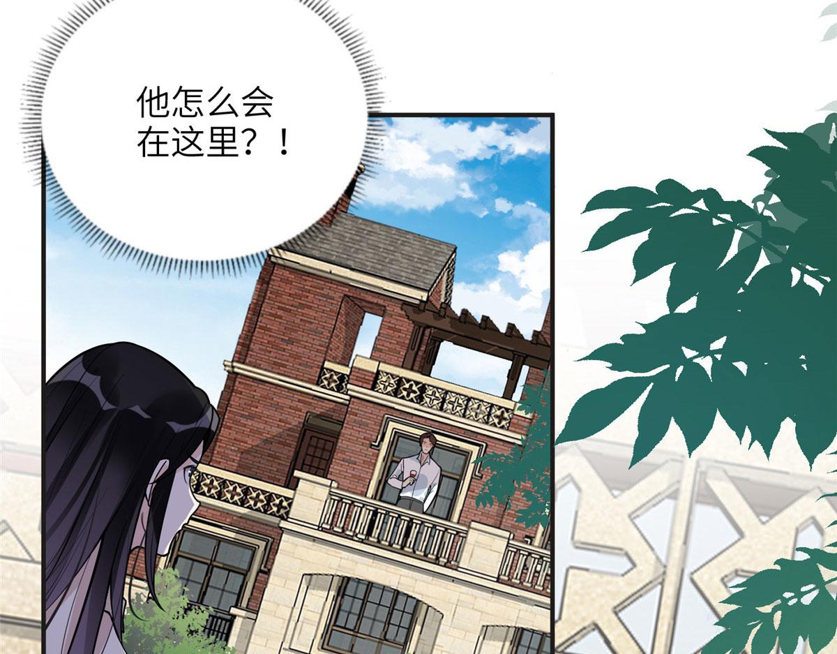 12 她答应了(1/2)-第12话