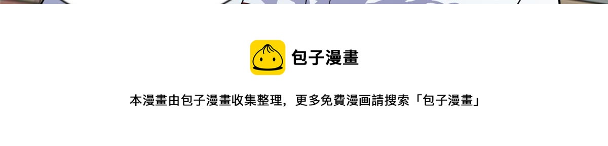 12 她答应了(1/2)-第12话