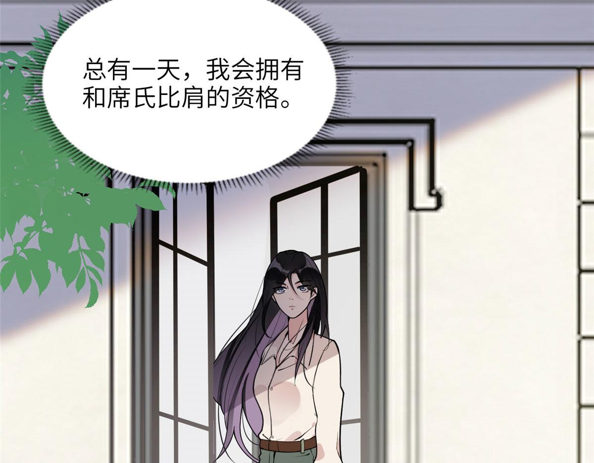 12 她答应了(1/2)-第12话