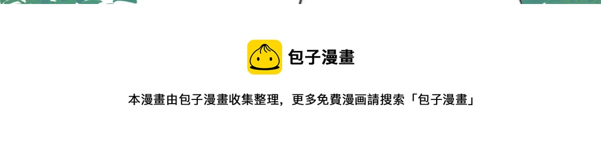 12 她答应了(1/2)-第12话