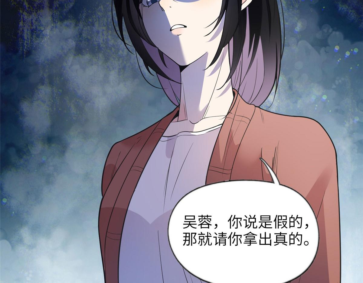 12 她答应了(1/2)-第12话