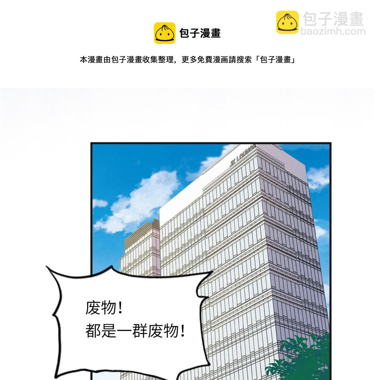 14 001？500w(1/2)-第14话