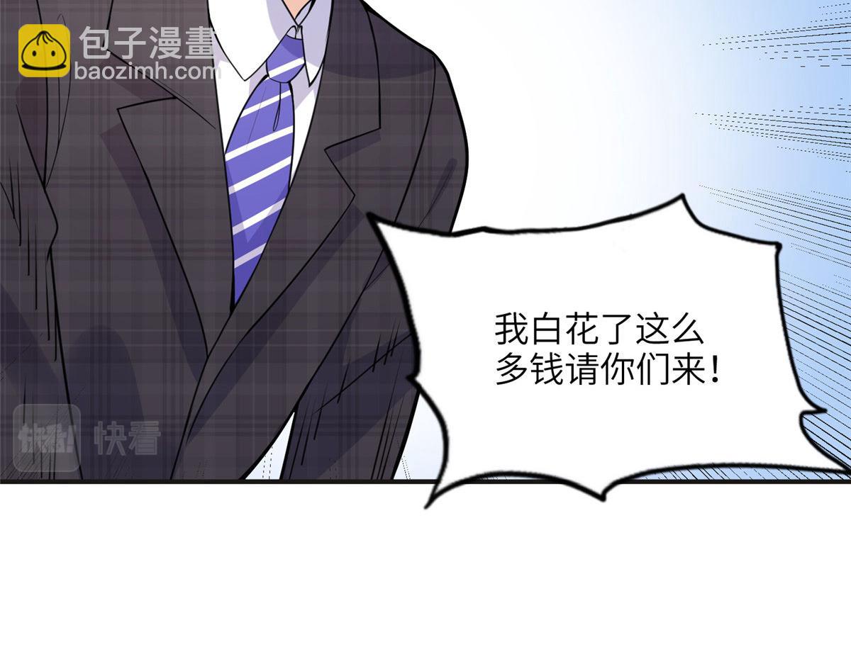 14 001？500w(1/2)-第14话