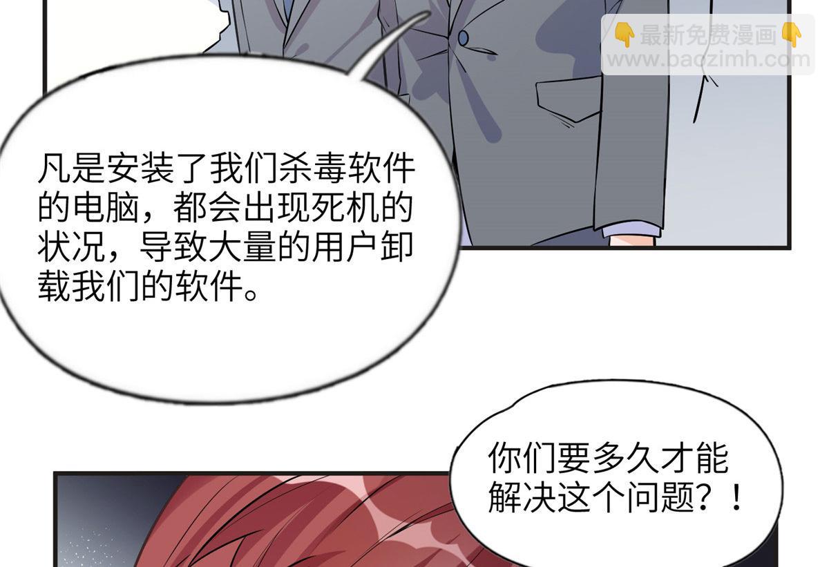 14 001？500w(1/2)-第14话