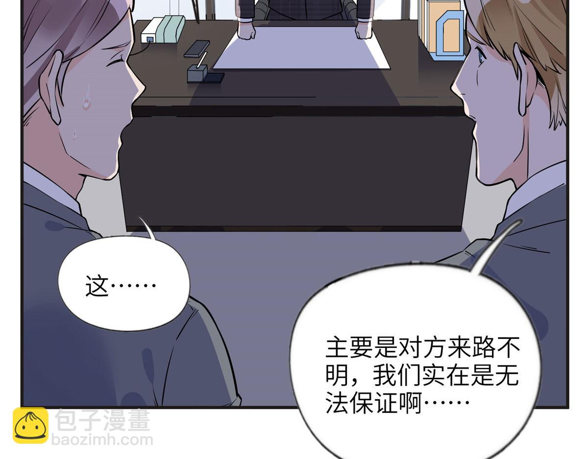 14 001？500w(1/2)-第14话