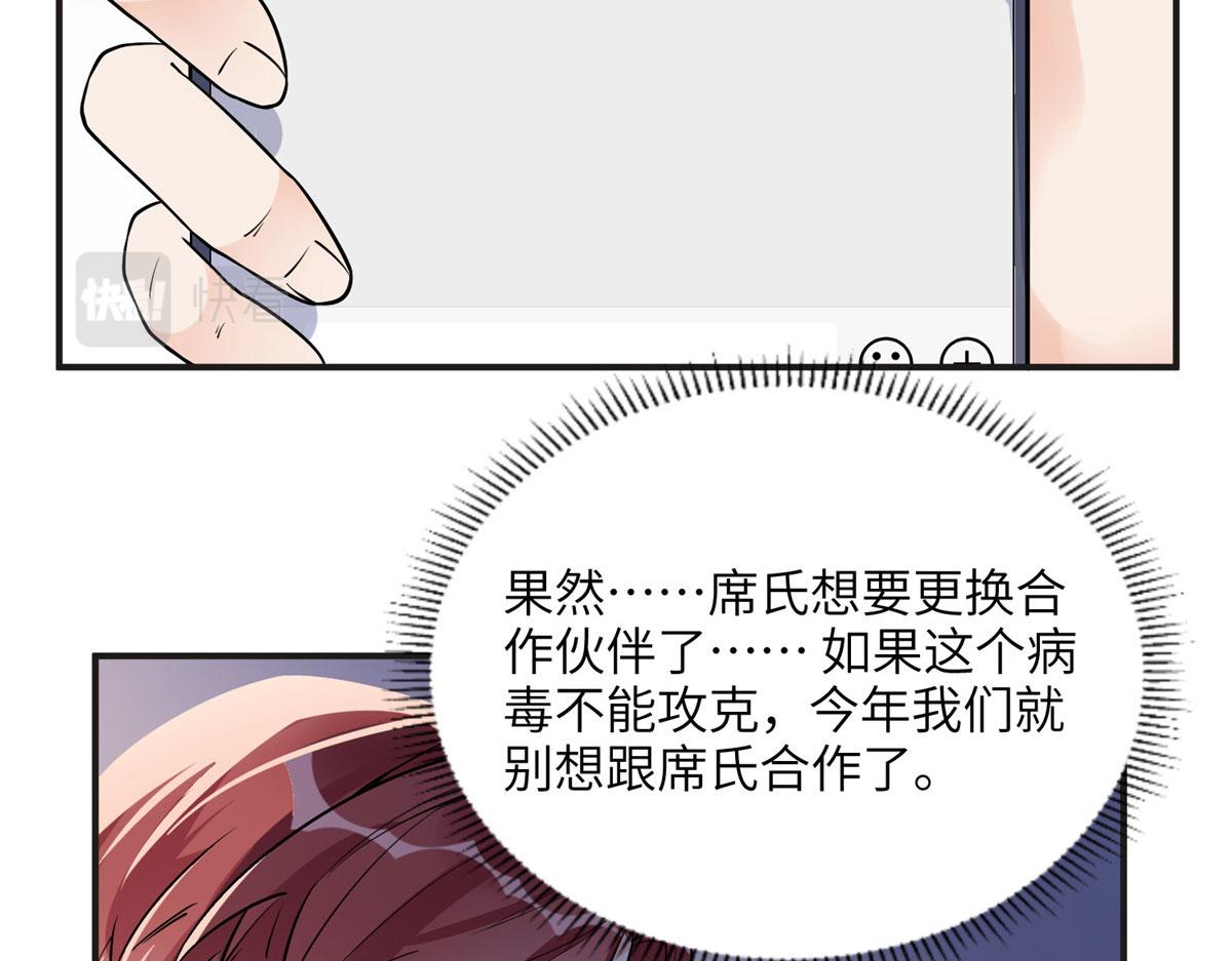 14 001？500w(1/2)-第14话