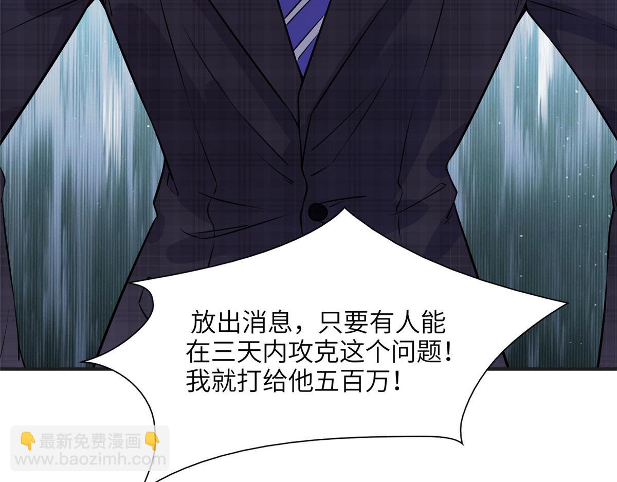 14 001？500w(1/2)-第14话