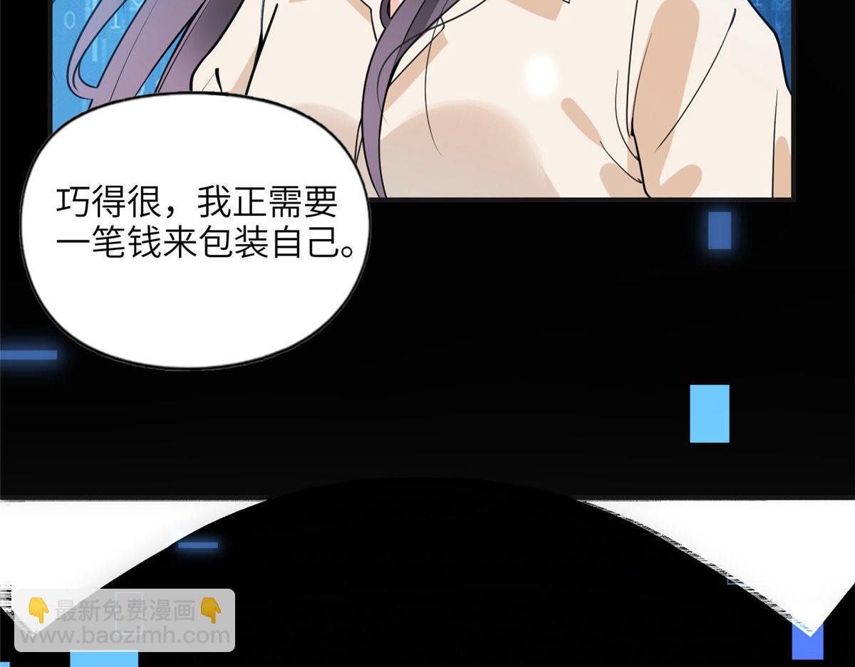 14 001？500w(1/2)-第14话