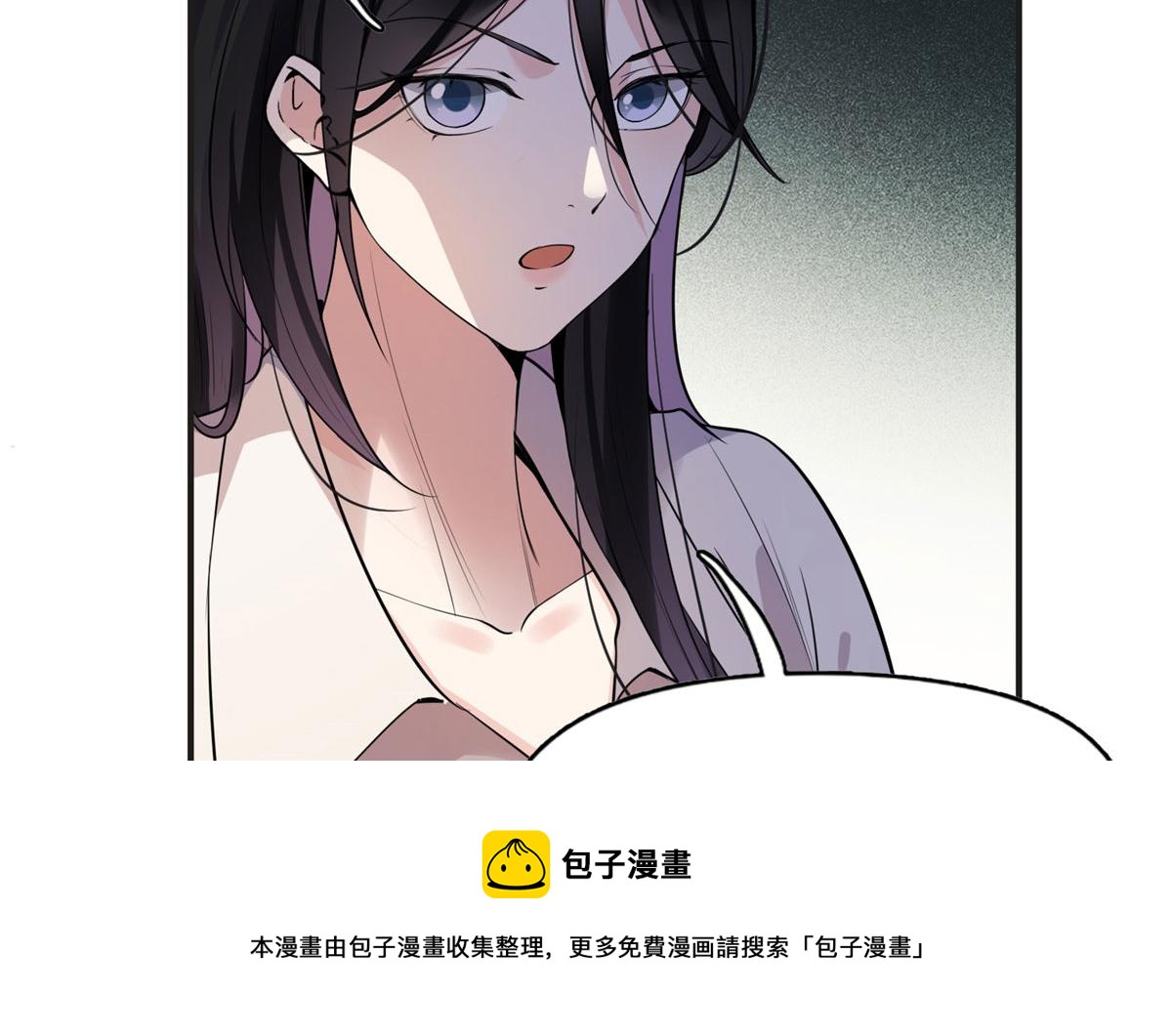 14 001？500w(1/2)-第14话