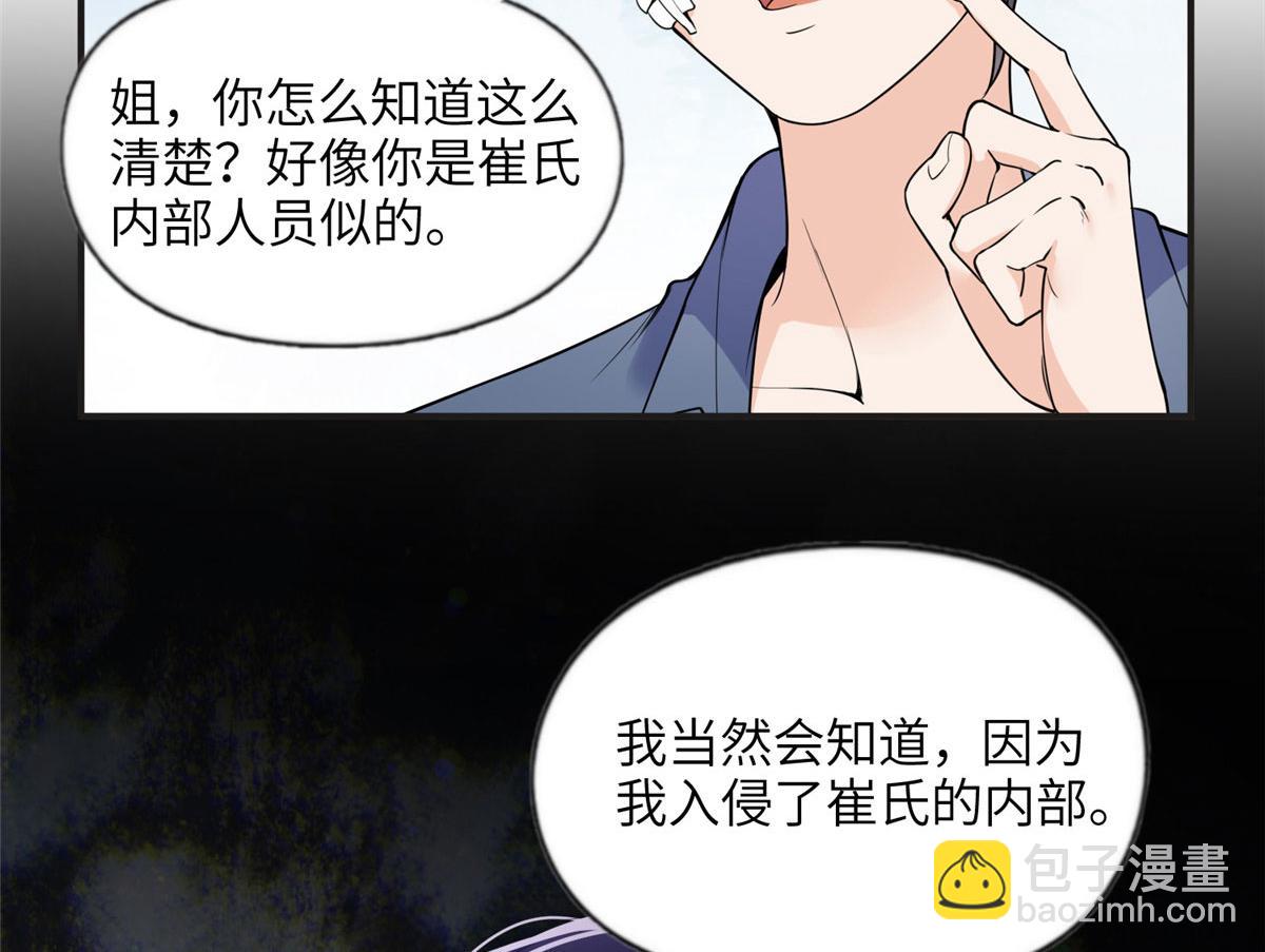 14 001？500w(1/2)-第14话