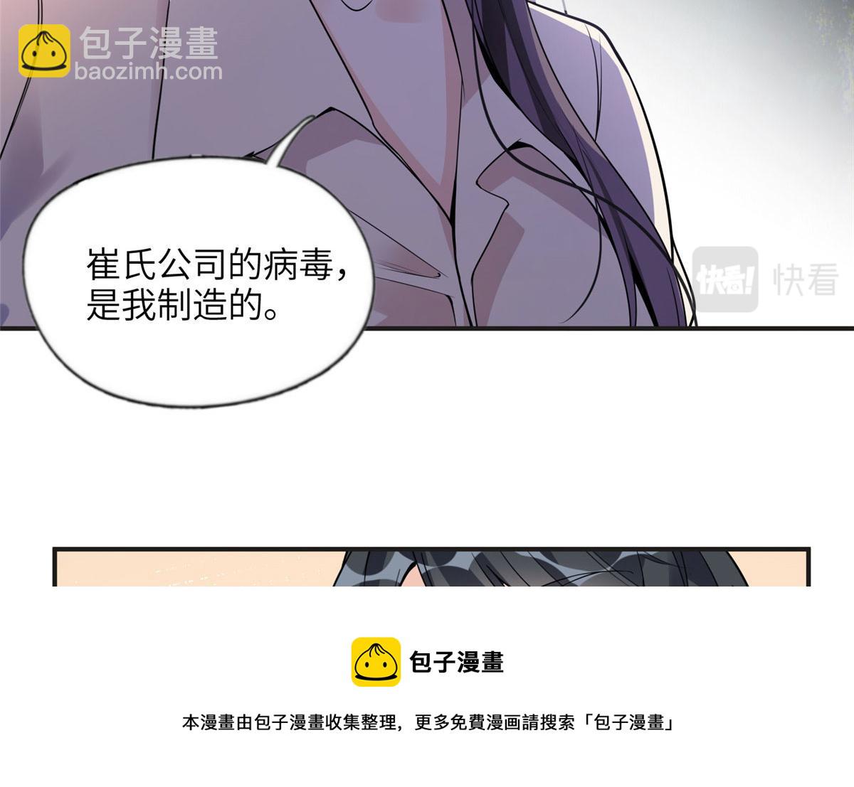 14 001？500w(1/2)-第14话