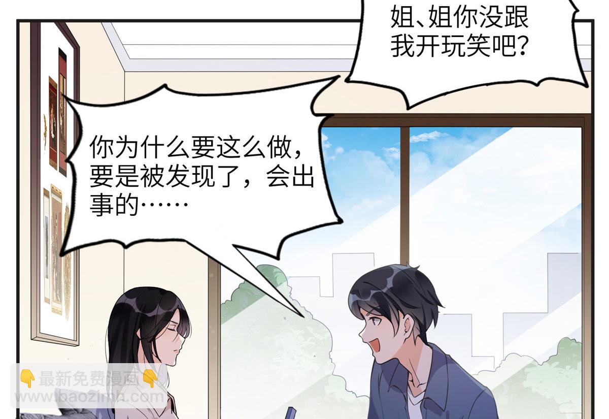 14 001？500w(1/2)-第14话