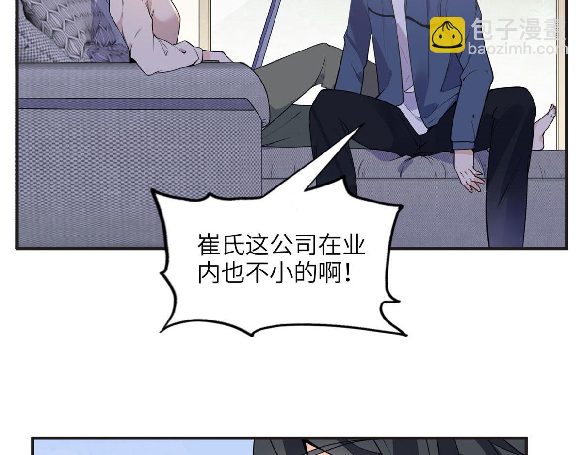 14 001？500w(1/2)-第14话