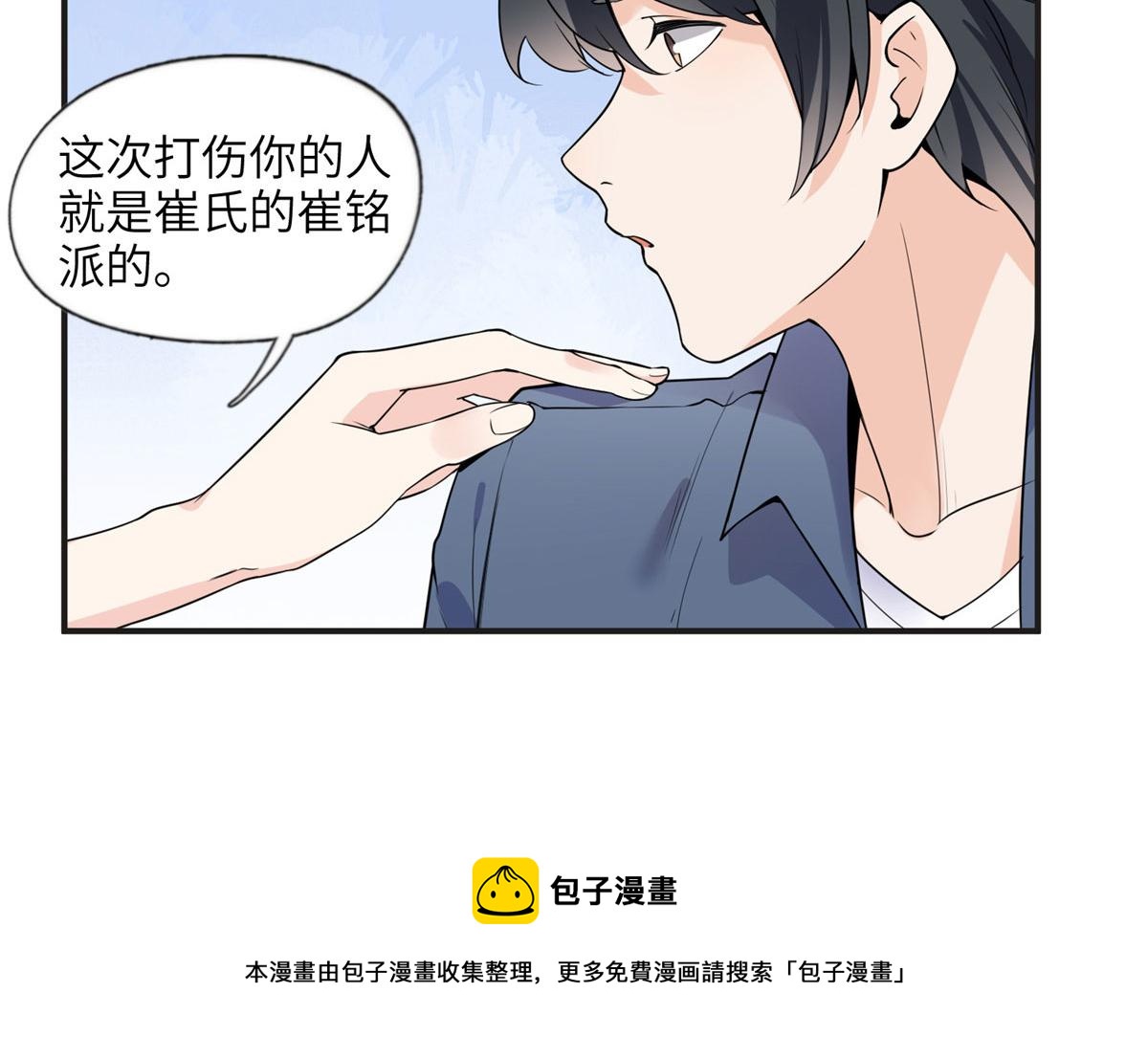 14 001？500w(1/2)-第14话