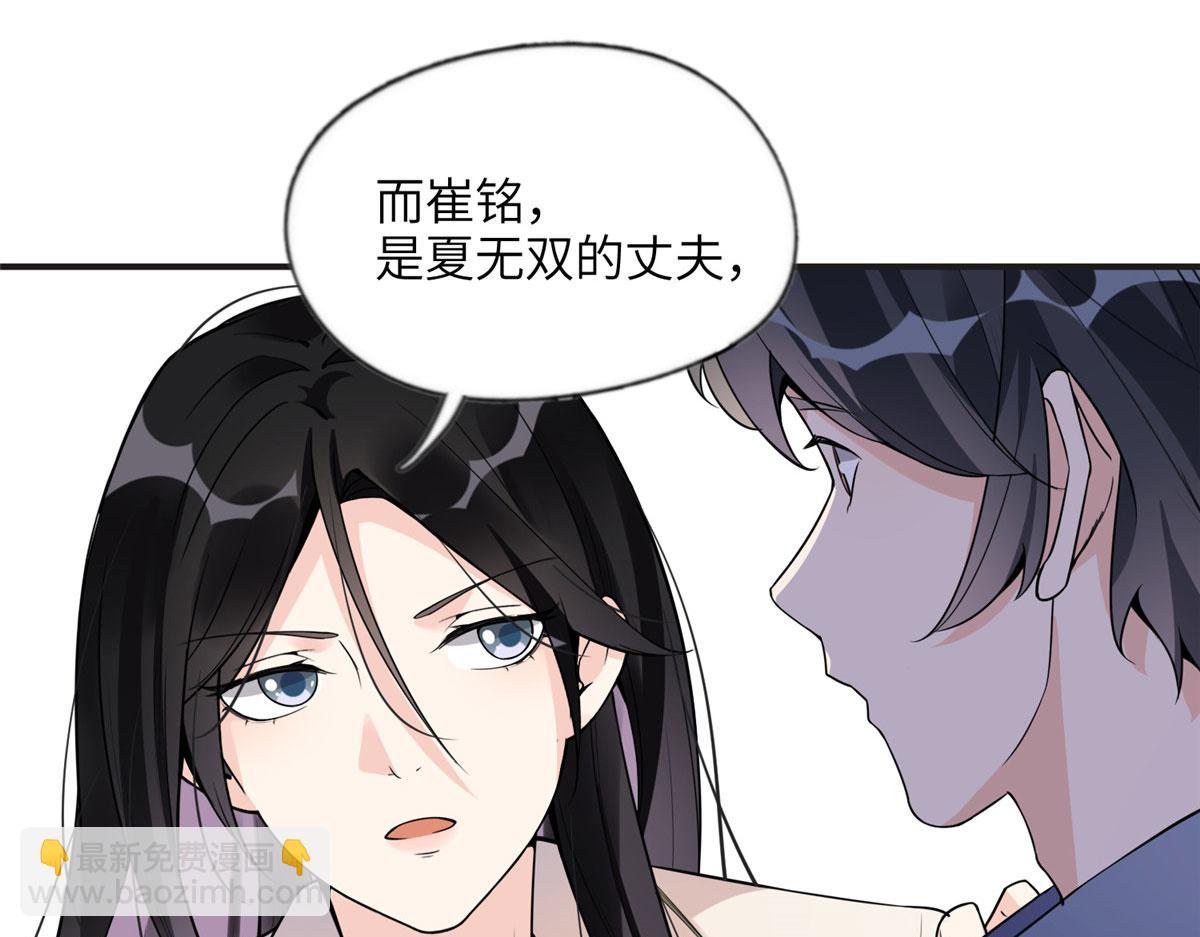 14 001？500w(1/2)-第14话