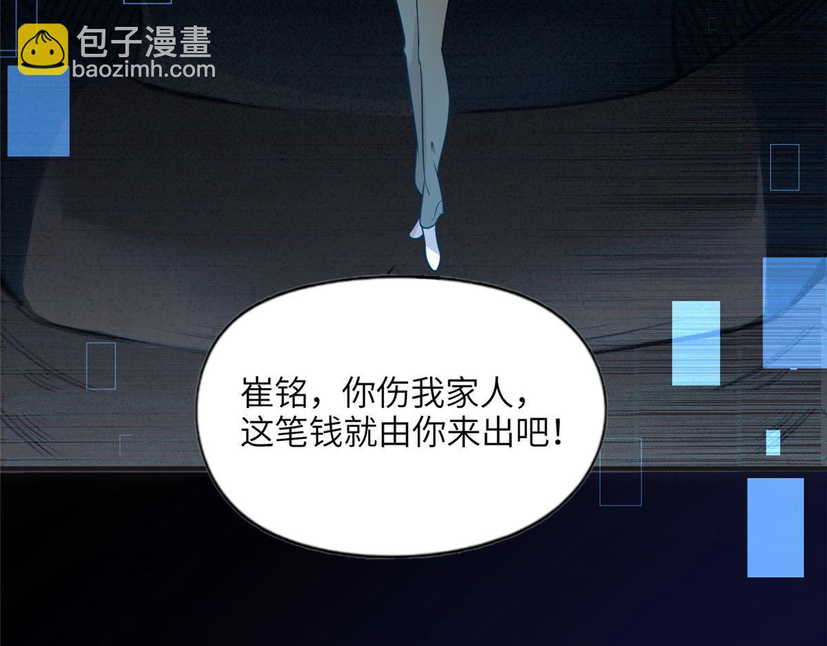 14 001？500w(1/2)-第14话