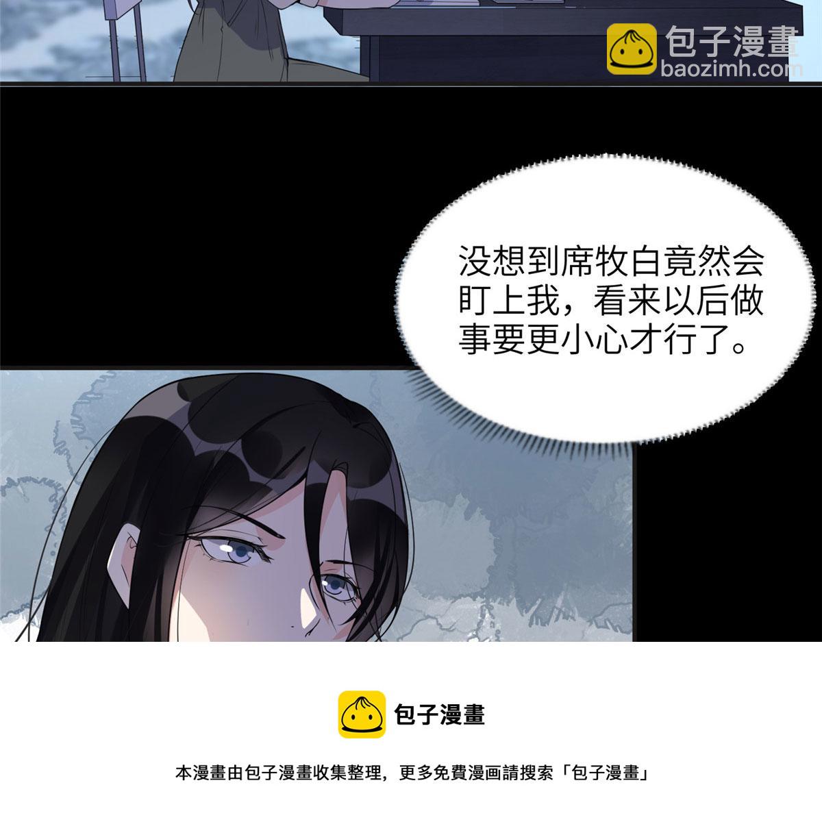 16 小霖 等等妈妈(1/2)-第16话