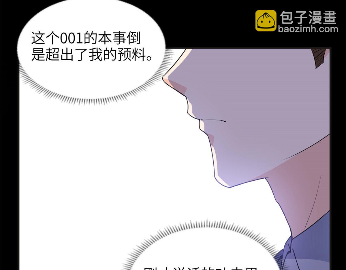 16 小霖 等等妈妈(1/2)-第16话