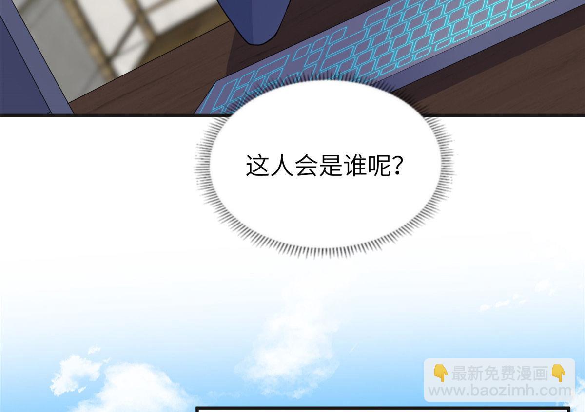 16 小霖 等等妈妈(1/2)-第16话