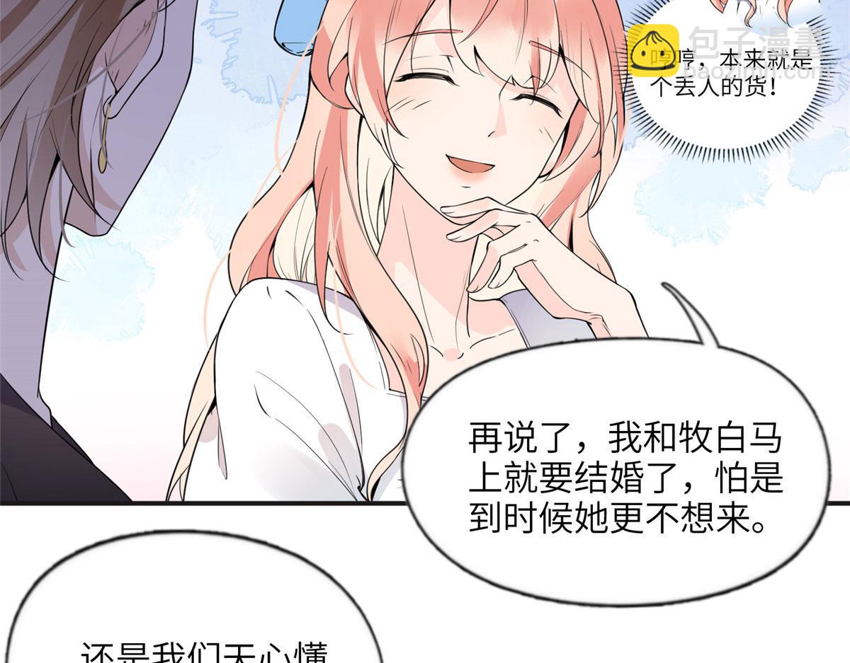 16 小霖 等等妈妈(1/2)-第16话