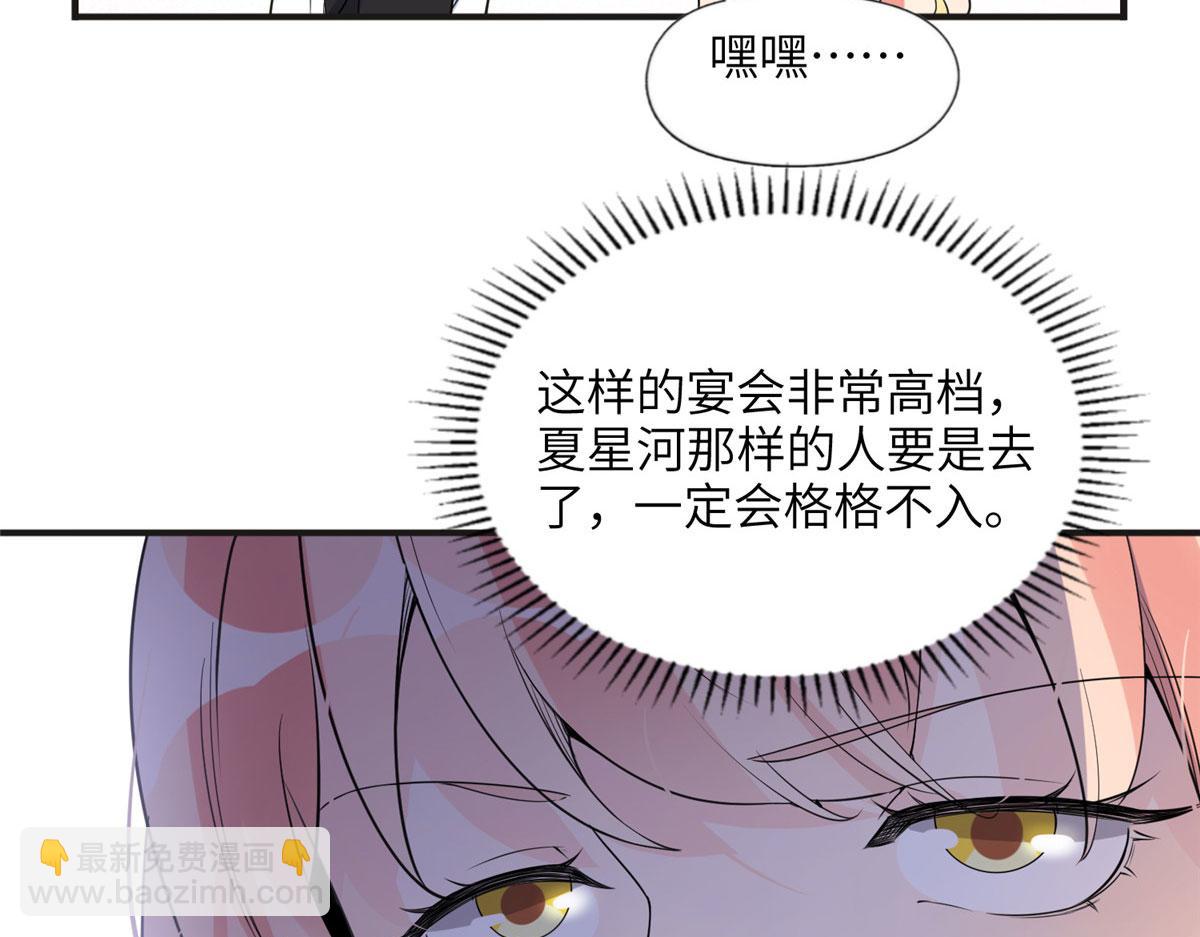 16 小霖 等等妈妈(1/2)-第16话