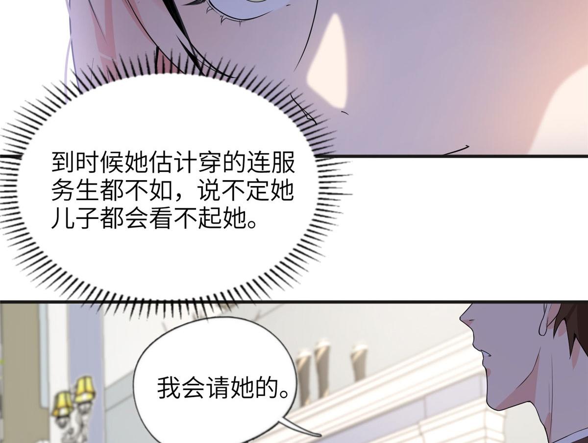 16 小霖 等等妈妈(1/2)-第16话