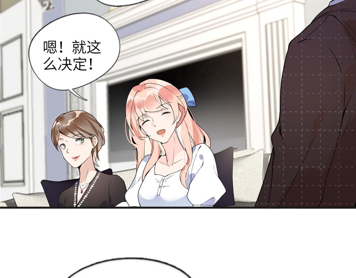 16 小霖 等等妈妈(1/2)-第16话