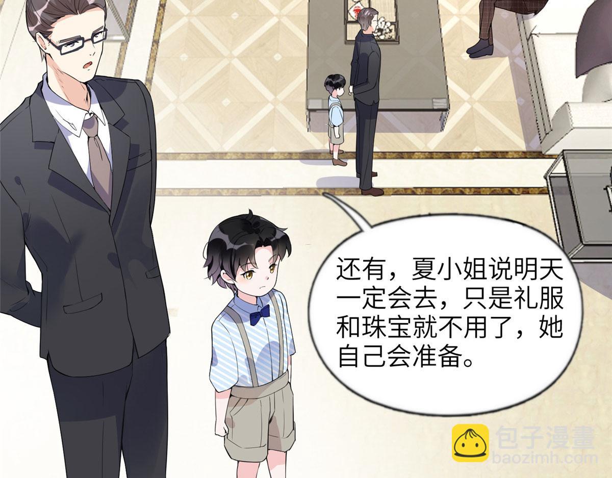 16 小霖 等等妈妈(1/2)-第16话