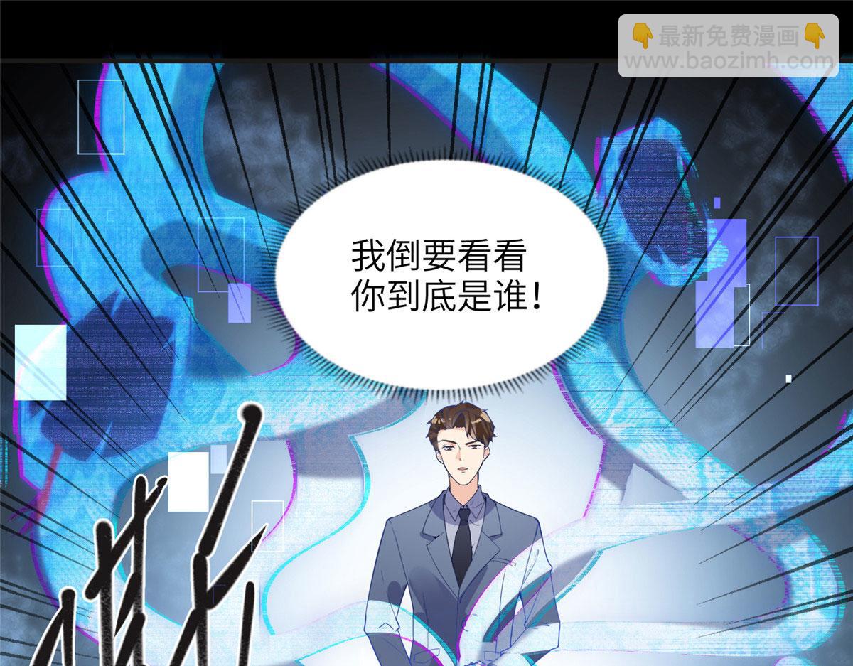 16 小霖 等等妈妈(1/2)-第16话