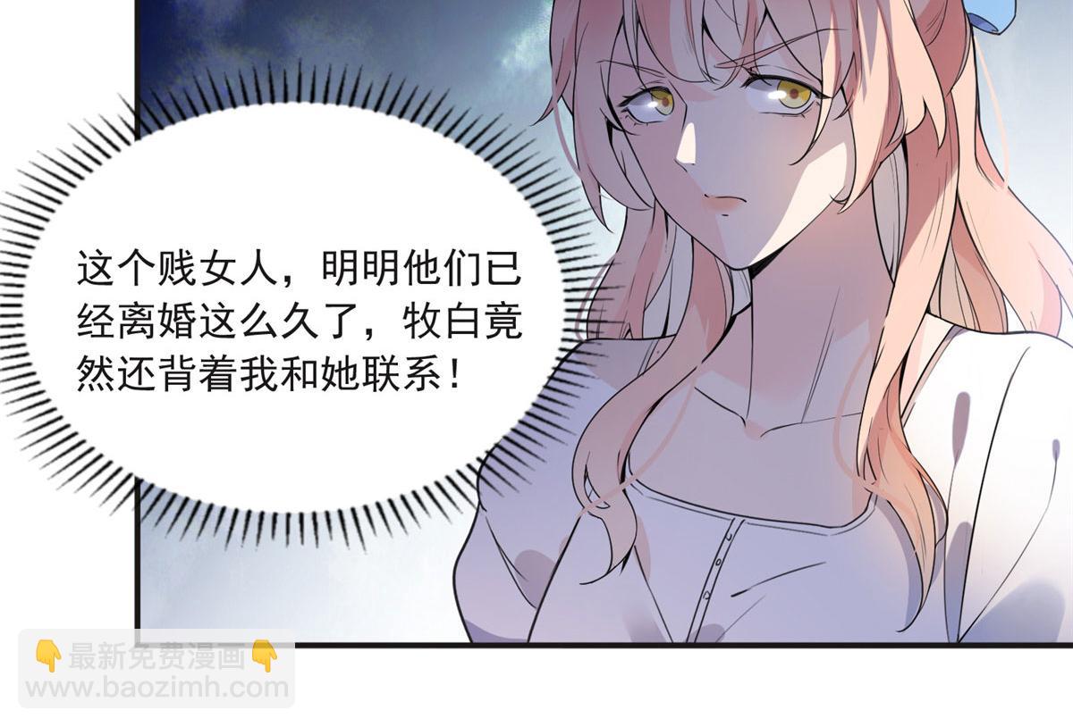 16 小霖 等等妈妈(1/2)-第16话