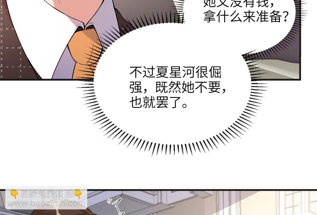 16 小霖 等等妈妈(1/2)-第16话