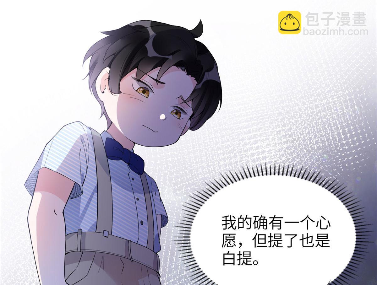 16 小霖 等等妈妈(1/2)-第16话