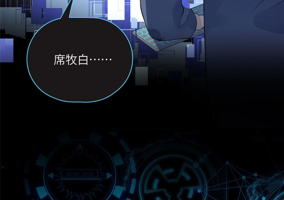 16 小霖 等等妈妈(1/2)-第16话