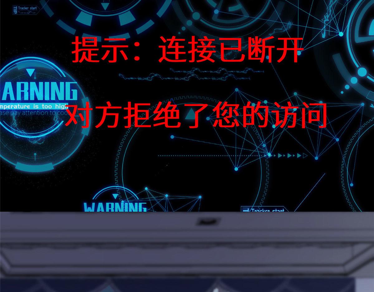 16 小霖 等等妈妈(1/2)-第16话