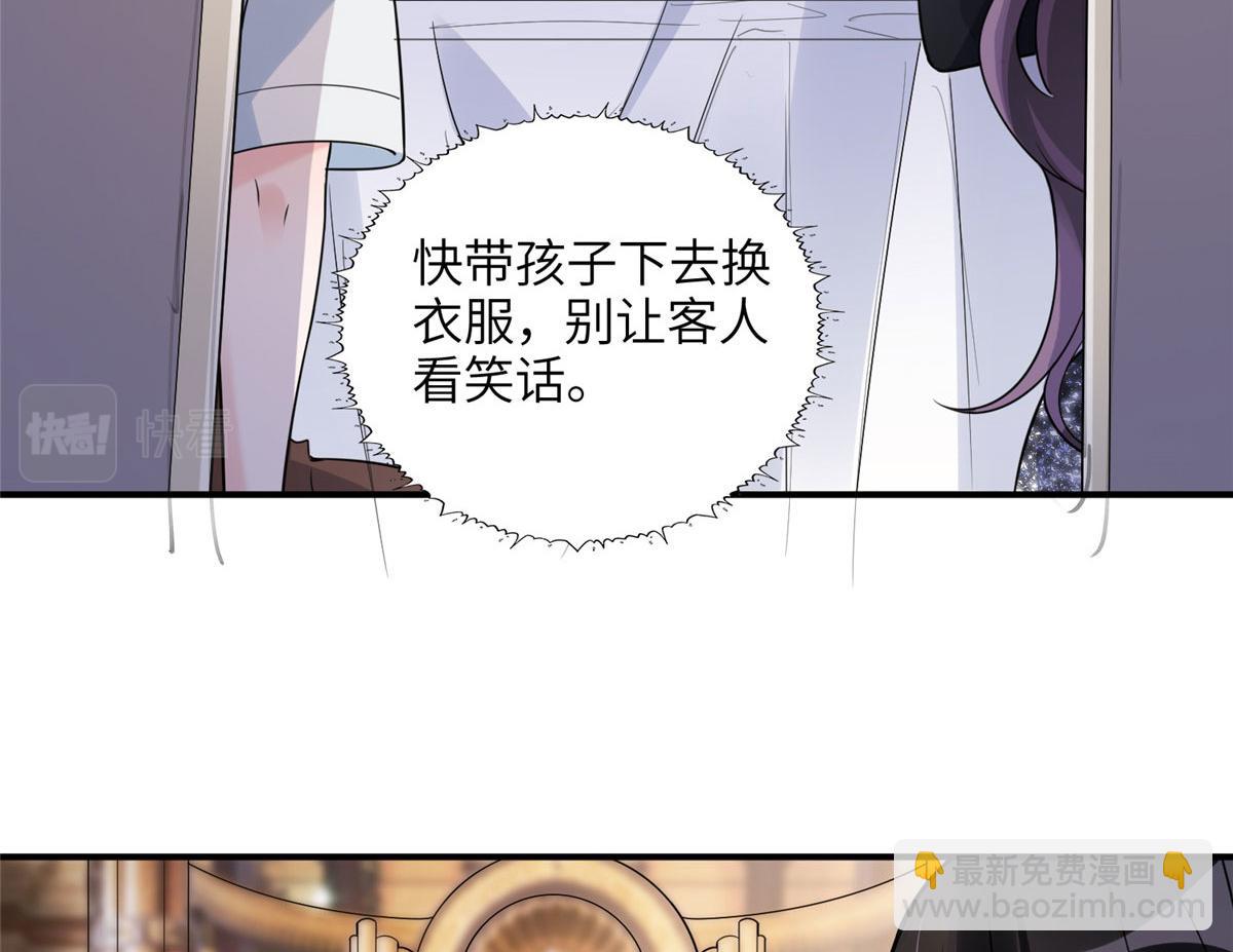 20 姐姐你怎么害我？(1/2)-第20话