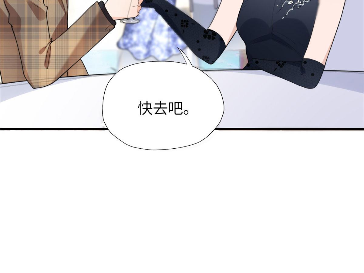 20 姐姐你怎么害我？(1/2)-第20话