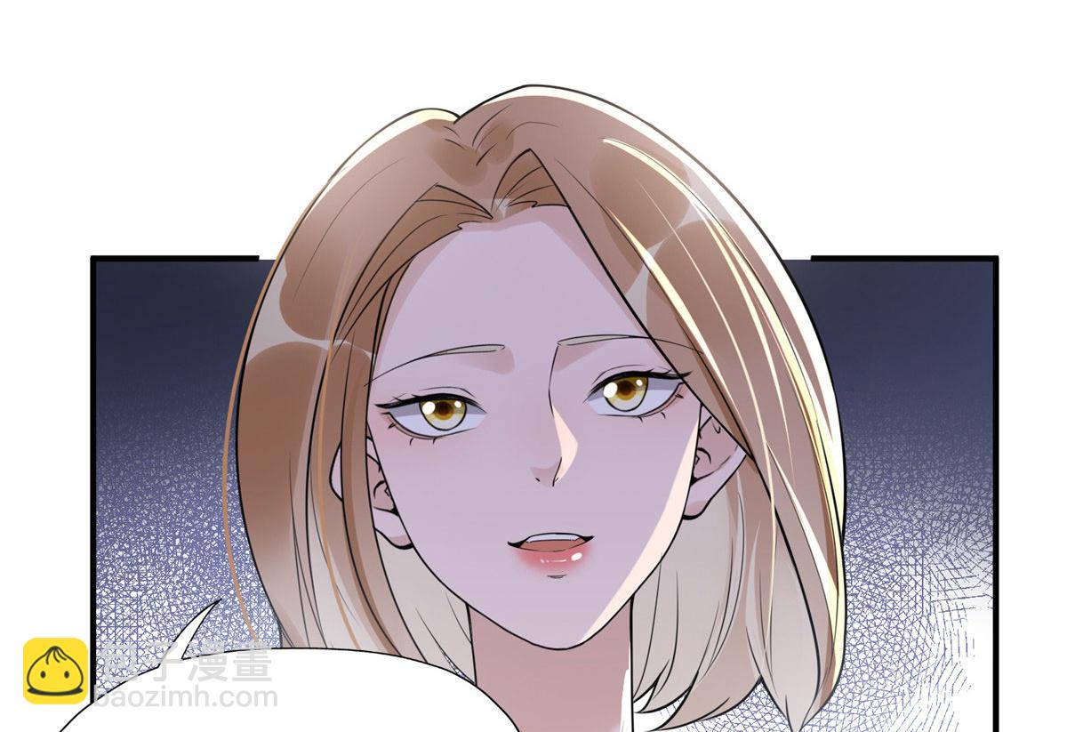 20 姐姐你怎么害我？(1/2)-第20话