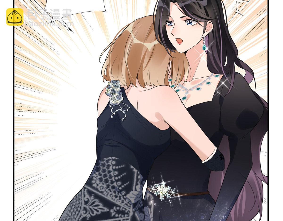 20 姐姐你怎么害我？(1/2)-第20话