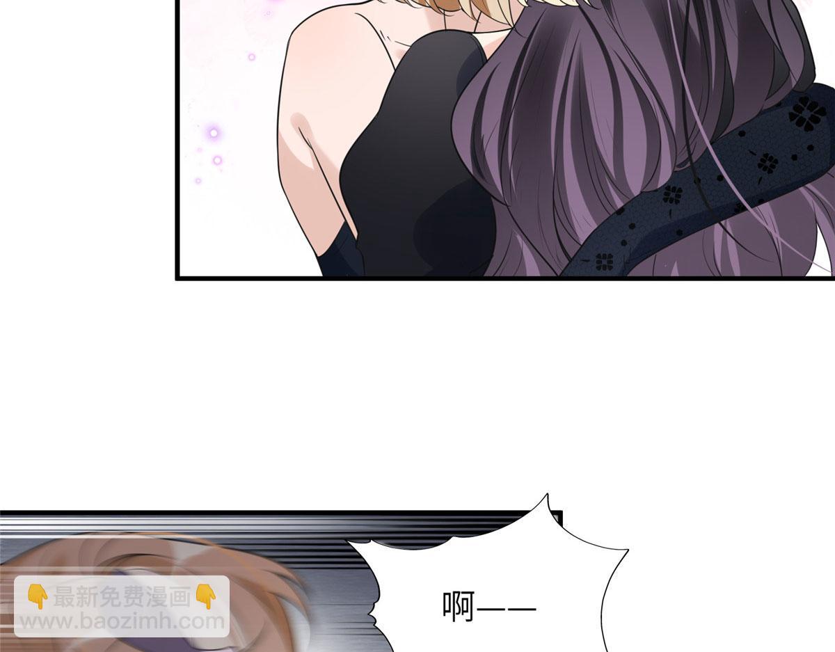 20 姐姐你怎么害我？(1/2)-第20话