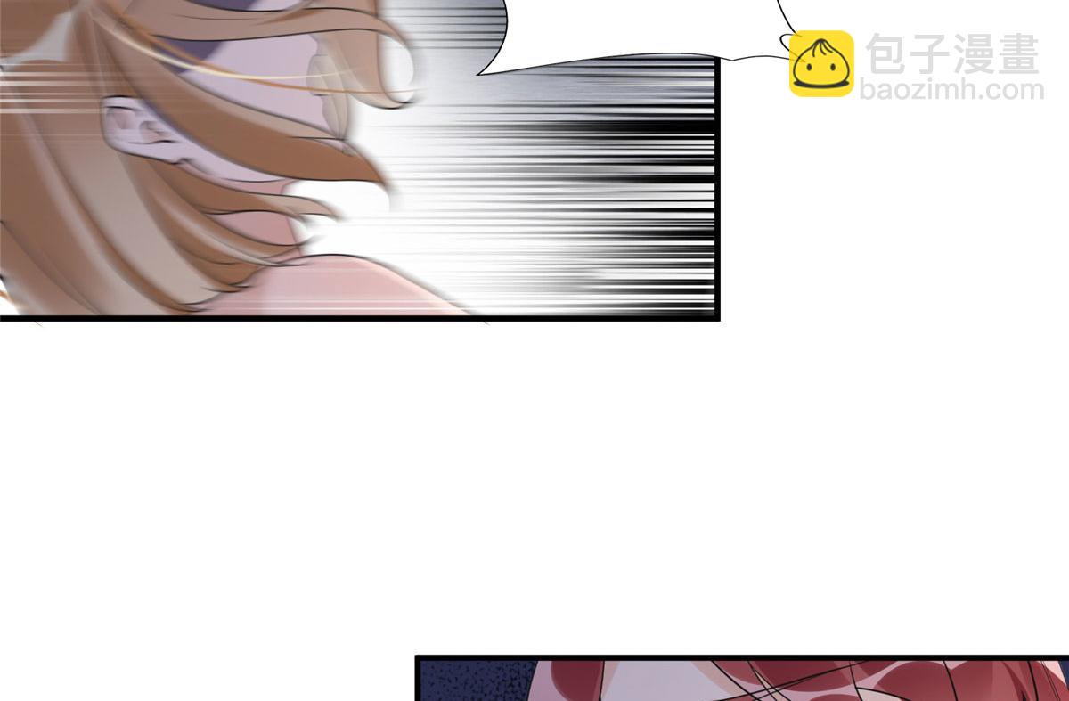 20 姐姐你怎么害我？(1/2)-第20话