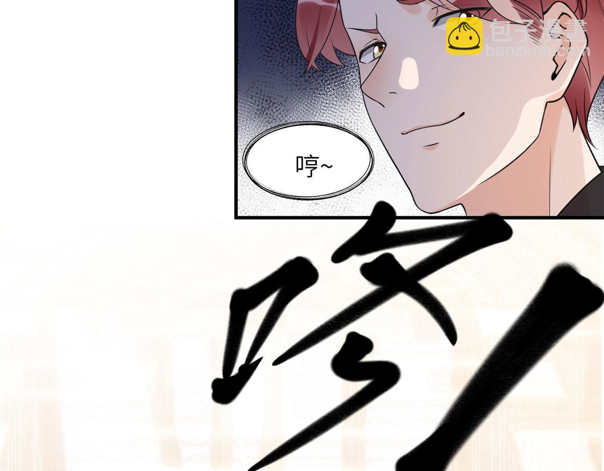 20 姐姐你怎么害我？(1/2)-第20话