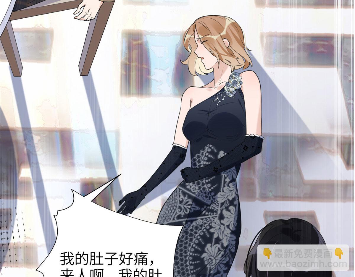 20 姐姐你怎么害我？(1/2)-第20话