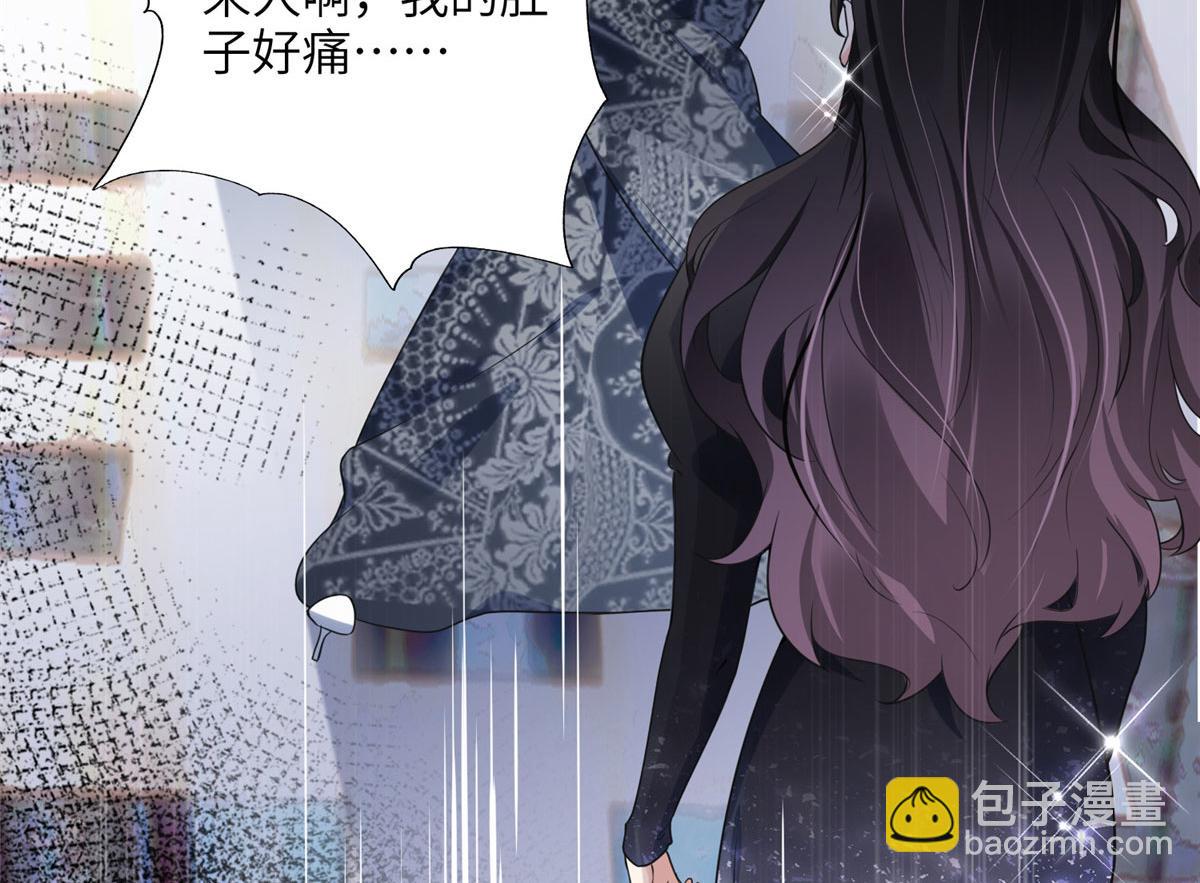 20 姐姐你怎么害我？(1/2)-第20话