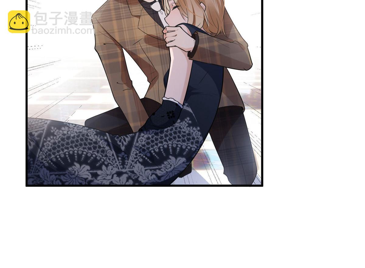 20 姐姐你怎么害我？(1/2)-第20话