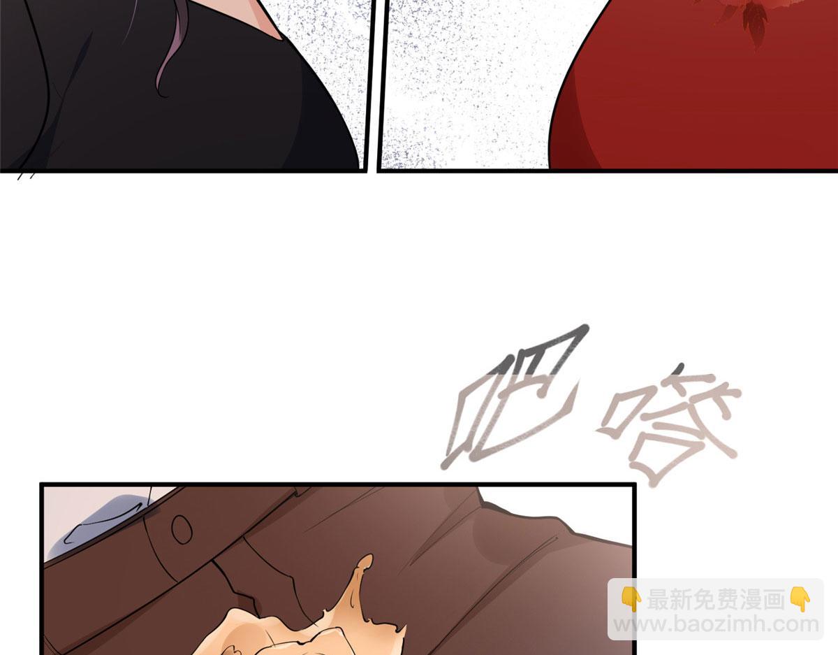 20 姐姐你怎么害我？(1/2)-第20话