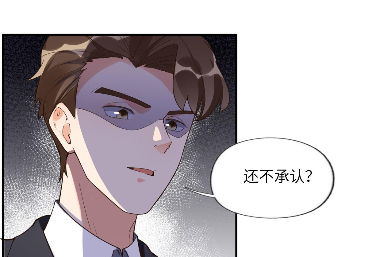 22 打脸无双(1/2)-第22话