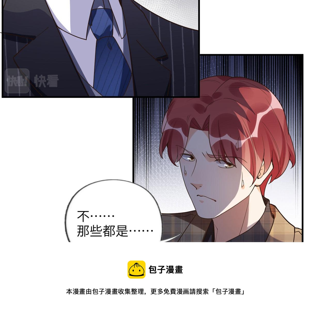 22 打脸无双(1/2)-第22话