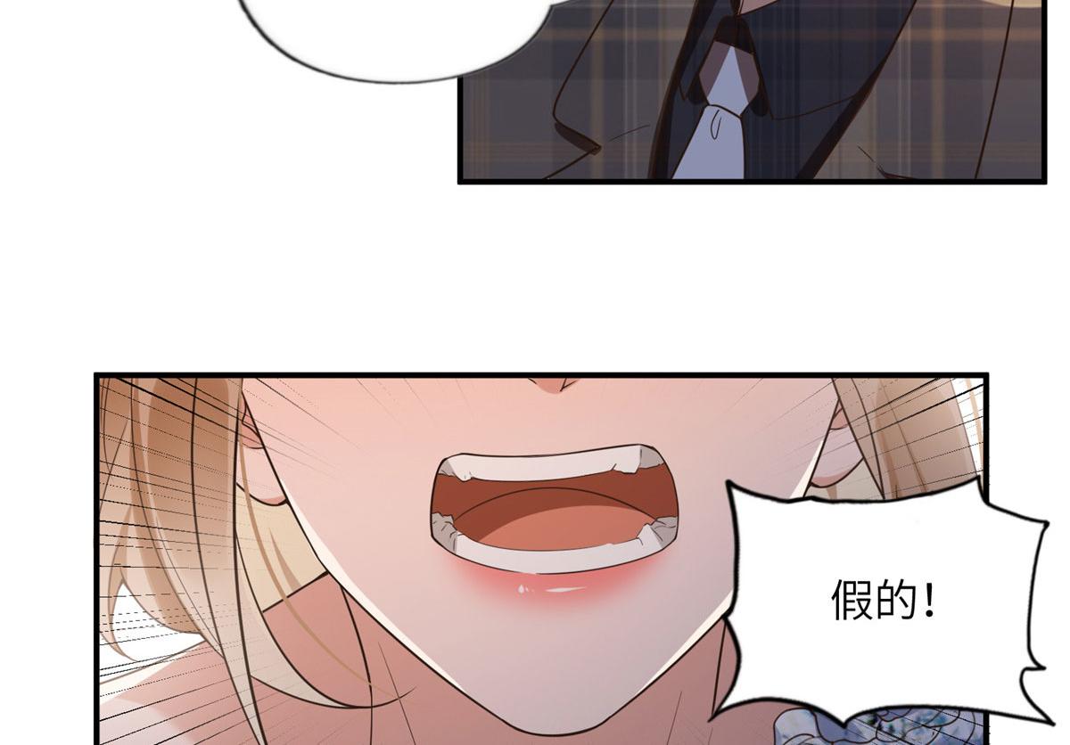 22 打脸无双(1/2)-第22话